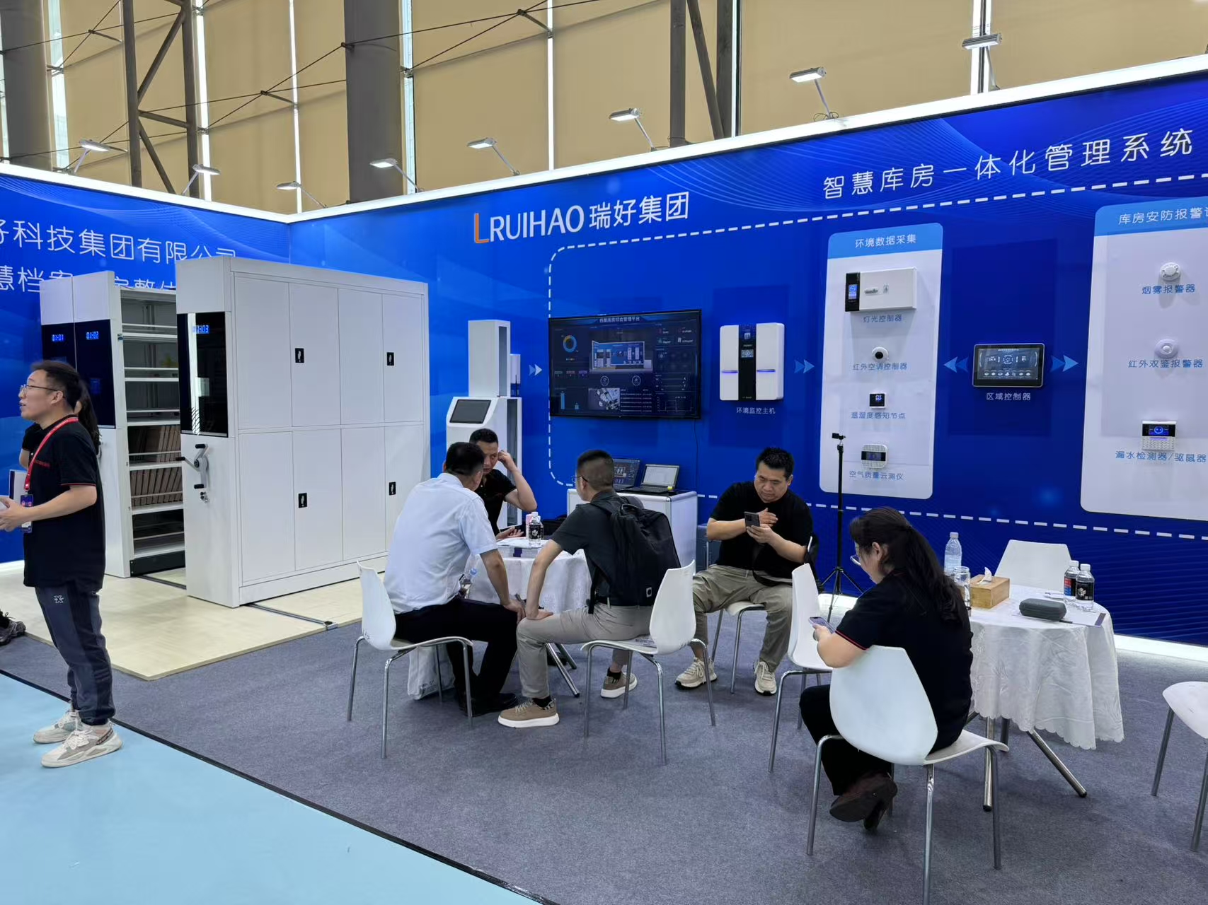 瑞好集團(tuán)亮相2025廣州家博會(huì)，智慧檔案管理解決方案引行業(yè)關(guān)注