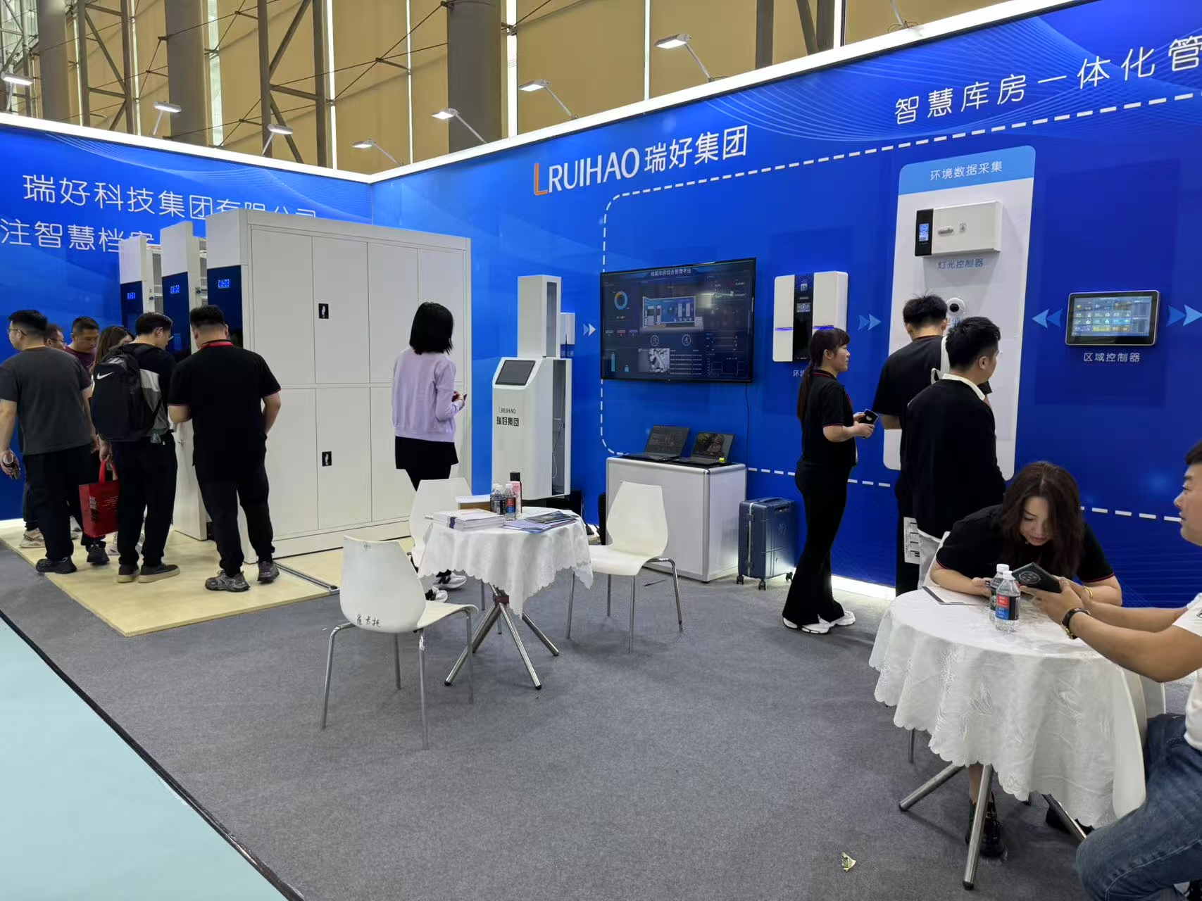 瑞好集團(tuán)亮相2025廣州家博會(huì)，智慧檔案管理解決方案引行業(yè)關(guān)注