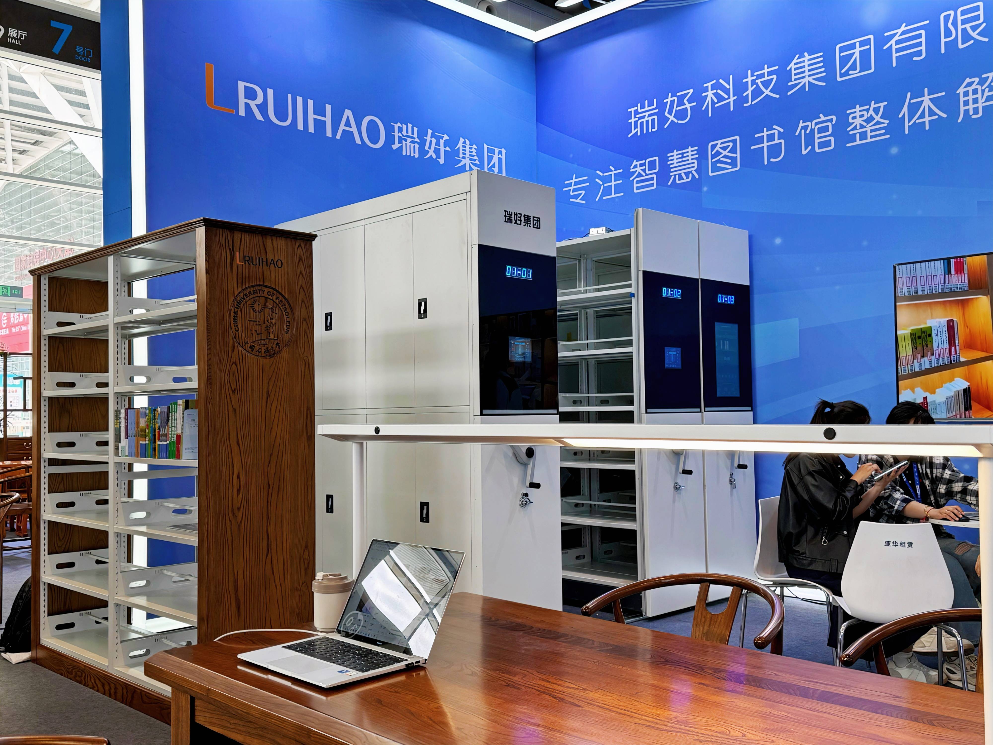 【展會(huì)收官 | 感恩同行】瑞好集團(tuán)教裝展現(xiàn)場(chǎng)紀(jì)實(shí):用專注與真誠收獲信任 【展會(huì)收官 | 感恩同行】瑞好集團(tuán)教裝展現(xiàn)場(chǎng)紀(jì)實(shí):用專注與真誠收獲信任