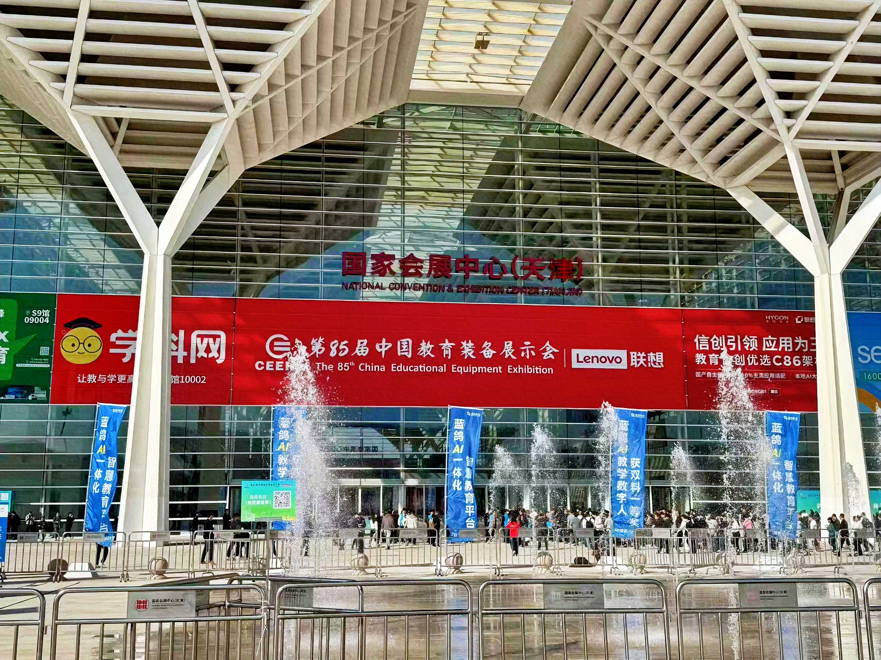 【展會(huì)收官 | 感恩同行】瑞好集團(tuán)教裝展現(xiàn)場(chǎng)紀(jì)實(shí):用專注與真誠收獲信任 【展會(huì)收官 | 感恩同行】瑞好集團(tuán)教裝展現(xiàn)場(chǎng)紀(jì)實(shí):用專注與真誠收獲信任